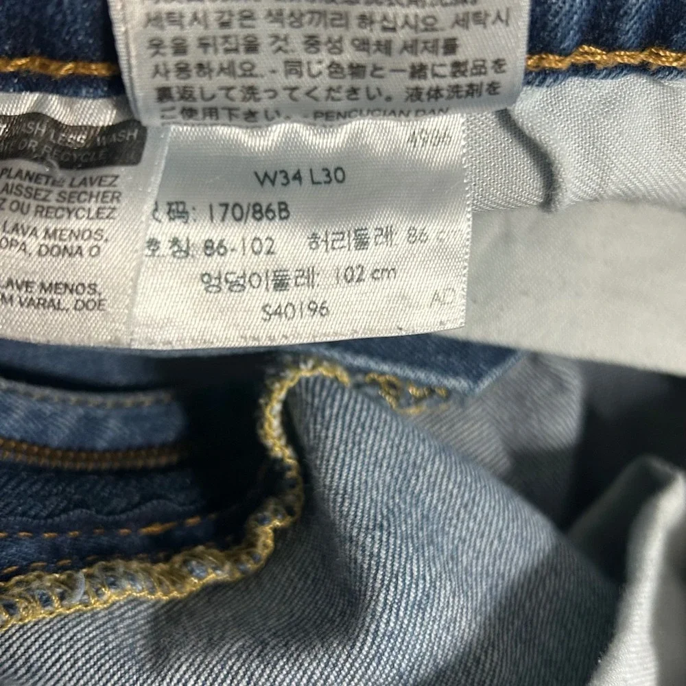 Levis levi strauss